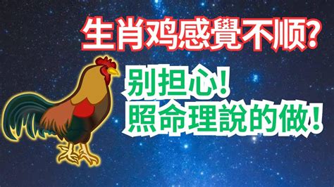 運勢不順如何化解|【運勢不順 如何化解】運勢不順如何化解？老師親授終極妙招，。